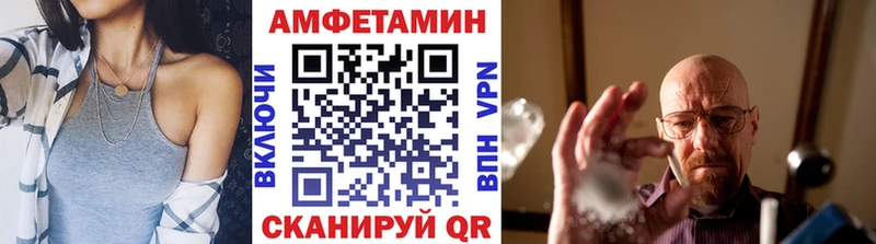Первитин мет закладка Архангельск