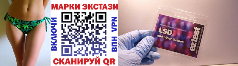 Марки 25I-NBOMe 1,8мг  Архангельск 