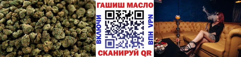 ТГК гашишное масло  наркотики  Архангельск 
