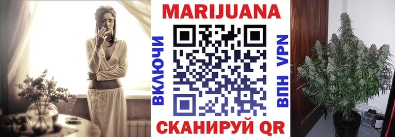 Конопля семена Архангельск