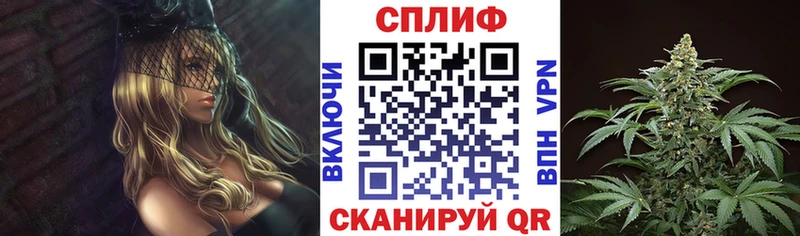 площадка состав  Архангельск  Бошки Шишки Amnesia 